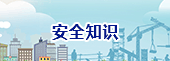 内部站点/INTERNAL SITES