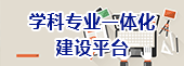 天游线路登录检测中心