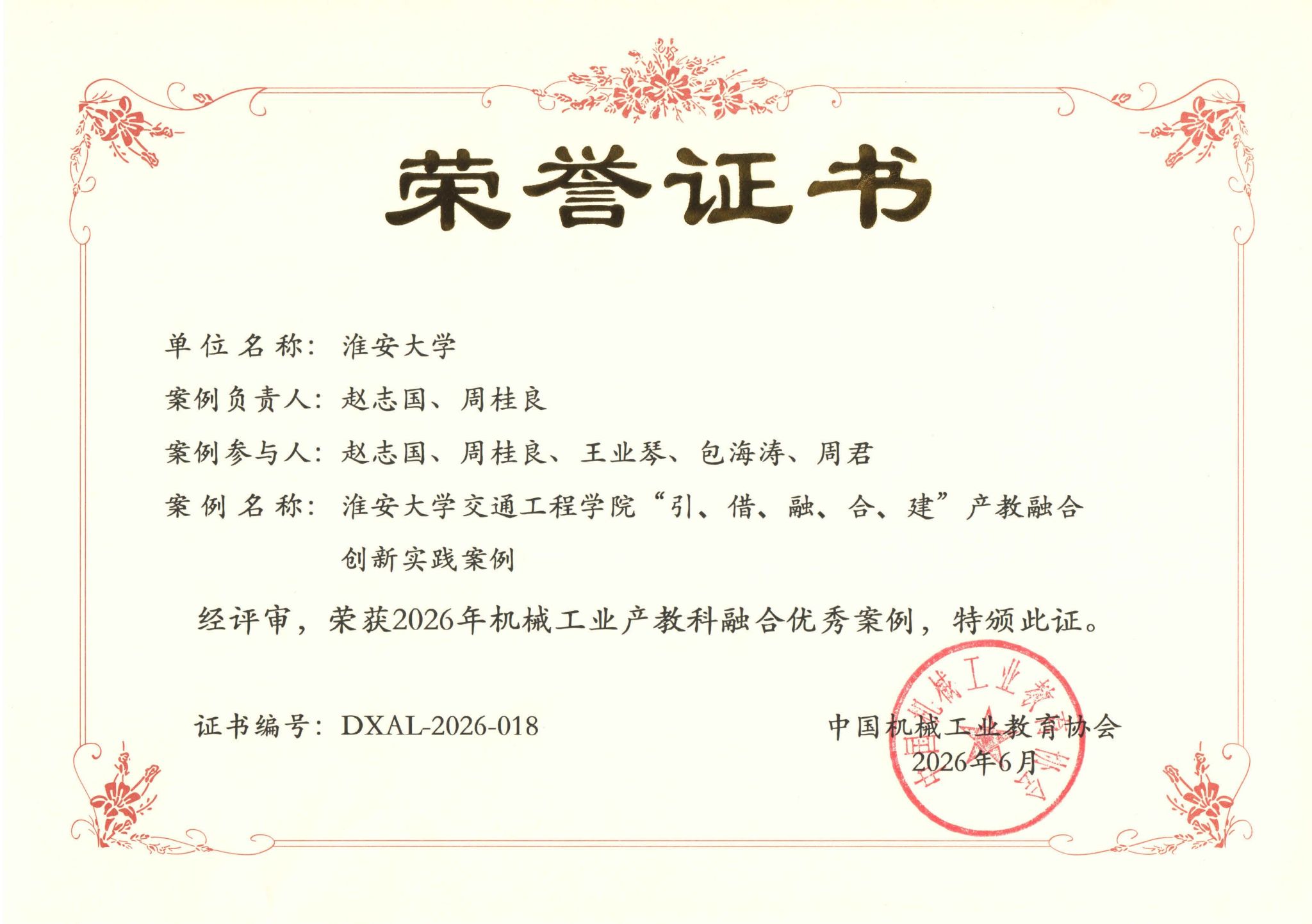天游线路登录检测中心
