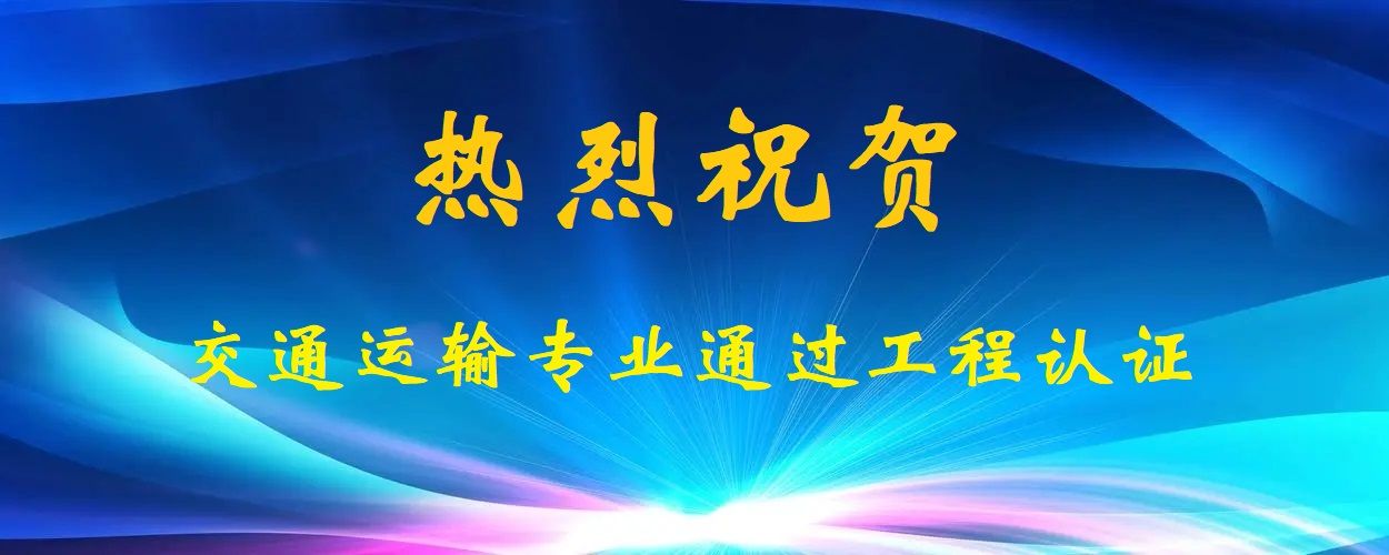 天游线路登录检测中心
