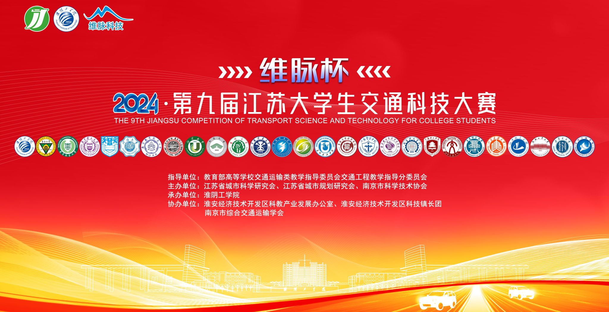 天游线路登录检测中心