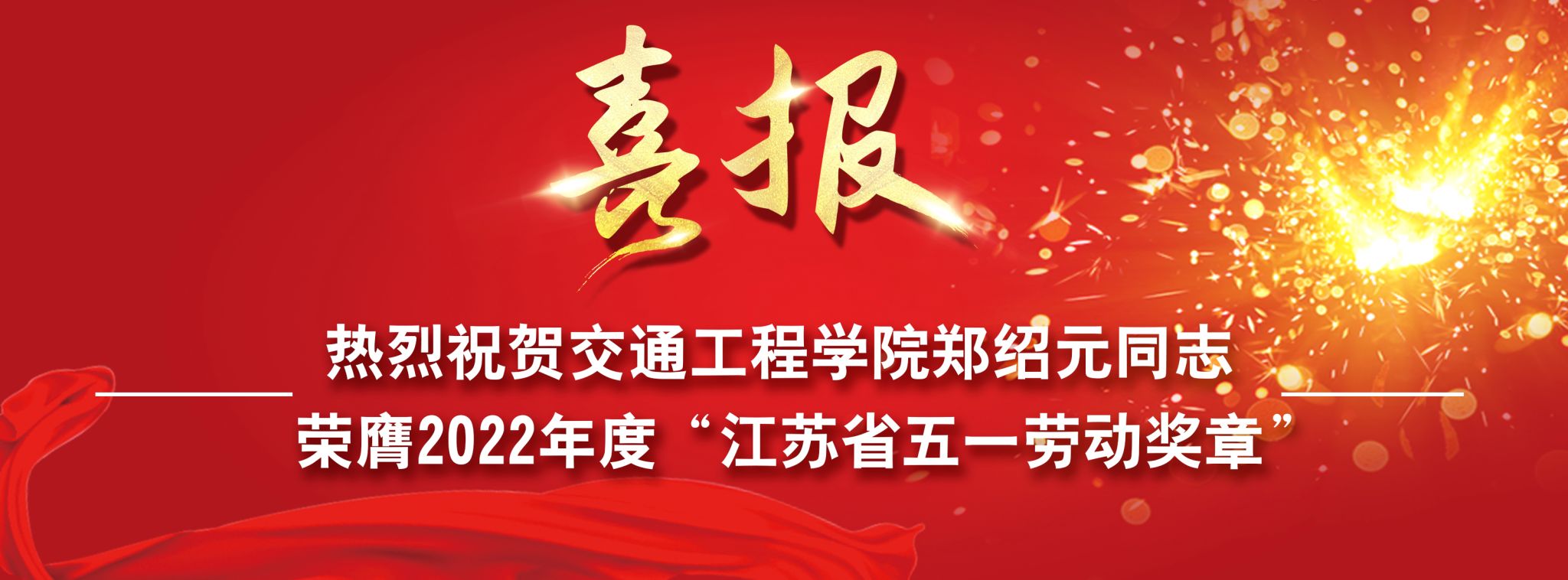天游线路登录检测中心
