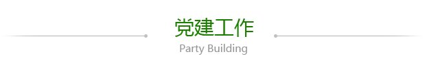 天游线路登录检测中心