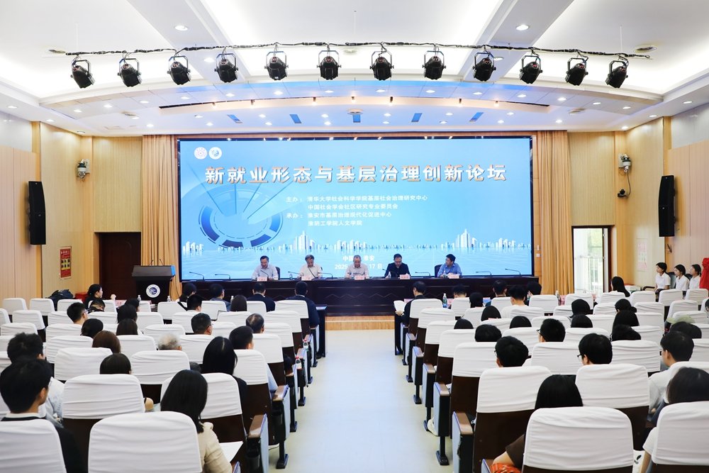 优秀毕业生座谈会