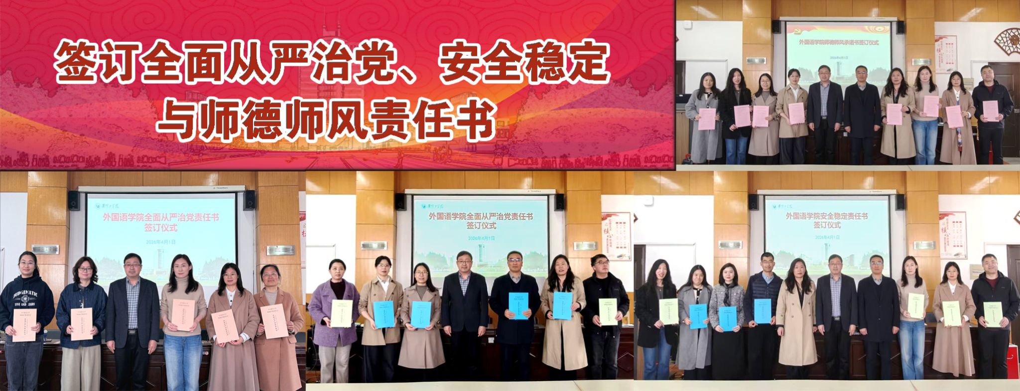 天游线路登录检测中心