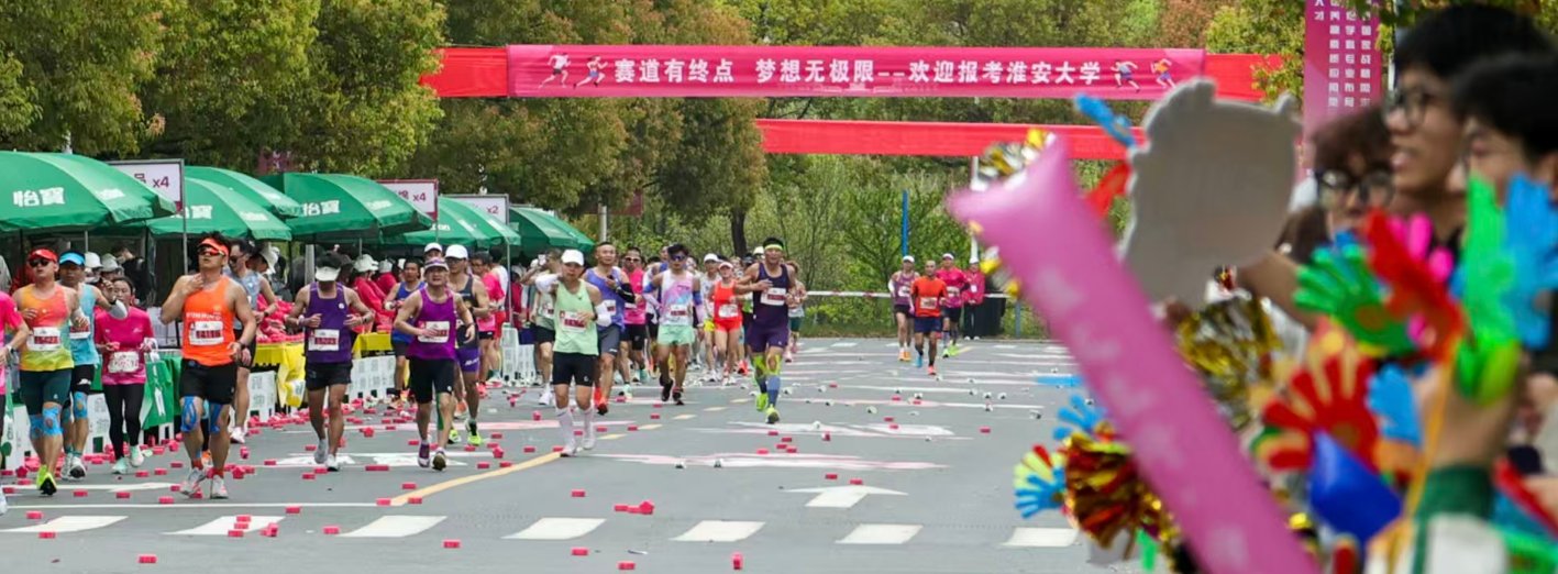 江苏省淮安市枚乘东路1号 邮编